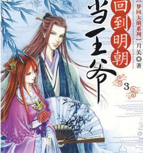 全民烧脑3去广告版